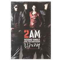 투에이엠 - TIME FOR CONFESSION : 친구의 고백 SECOND SINGLE, 1CD