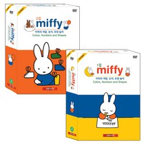 미피(miffy) 1집 + 2집 20종세트(영한대본포함)색깔 숫자 모양놀이 유아영어DVD, 20CD