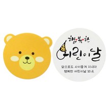 황씨네도시락 도시락스티커 곰 216p + 캘리 216p, 혼합 색상, 1세트