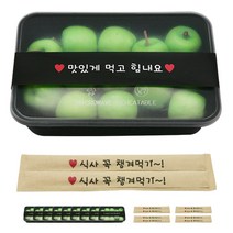 도나앤데코 PP 내열 도시락 용기 블랙 낮은 한 칸 10p + 띠지 스티커 블랙 맛있게 먹고 힘내요 10p + 크라프트 대나무 젓가락 식사 꼭 챙겨먹기 10p, 1세트, 도시락 용기 10p + 띠지 스티커 10p + 젓가락 10p