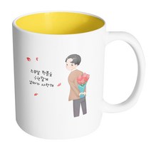 핸드팩토리 성년의날남자꽃다발 스무살청춘을응원할게엄마가사랑해 머그컵, 내부 옐로우, 1개