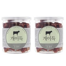 개이득 강아지간식 200g, 소큐브맛, 2개입