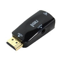 넥시 HDMI TO VGA 컨버터 오디오지원, NX-GHV04