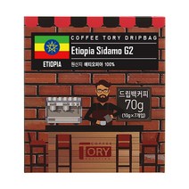 커피토리 에티오피아 시다모G2 드립커피 드립백 카페 Red, 70g, 1개