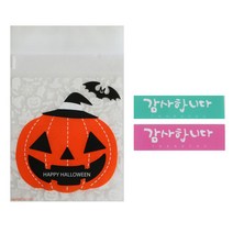 황씨네도시락 접착 할로윈 쿠키봉투 큐티호박 30p + 스티커 캘리 감사합니다 핑크 15p + 민트 15p, 1세트