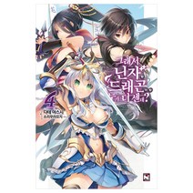 그래서 닌자랑 드래곤이랑 누가 더 센데? 4, 영상출판미디어(영상노트)