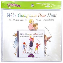 We'rs Going on a Bear Hunt, 투판즈
