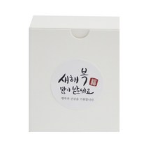 황씨네도시락 화이트쿠키 포장상자 20p + 새해복 스티커 원형캘리 20p, 혼합 색상, 1세트