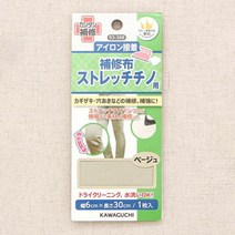 가와구찌 보수용 원단 스트레치 데님용, 베이지