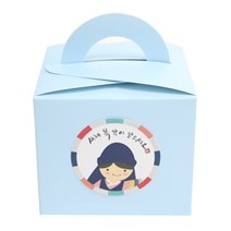 황씨네도시락 무지박스 블루 10p + 새해복 한복소년 스티커 10p, 혼합 색상, 1세트