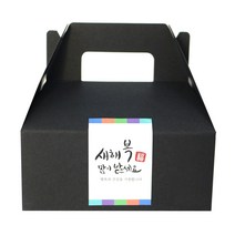 황씨네도시락 핸들상자 블랙 소 20p + 새해복 스티커 사각캘리 20p, 혼합 색상, 1세트