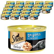 쉬바 반려묘용 간식 캔, 참치 슬라이스, 24개