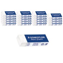 스테들러 마스 플라스틱 지우개 대형 526 50, 20개입