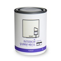 노루페인트 실내벽면용 페인트 1L, 아이보리