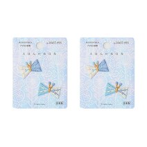 하마나카 자수와펜 플라워 H457-955, 혼합 색상, 2개입