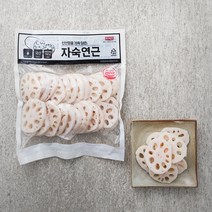 자숙연근, 500g, 1봉