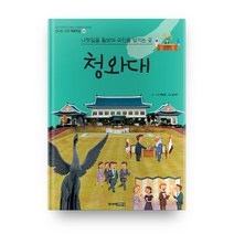 김보성소주 인기 상위 20개 장단점 및 상품평