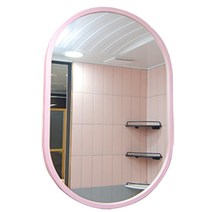 미노아 타원형 거울, 핑크