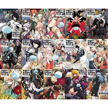 전생했더니 슬라임이었던 건에 대하여 1-13.5 세트, 소미미디어