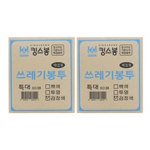 킹스봉 뽑아쓰는 배접 쓰레기 재활용봉투 검정 특대, 80L, 120매