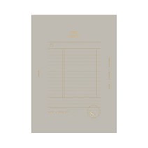 7321디자인 슬리핑피스 페블 만년 다이어리, 스토니