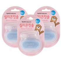 마이비 실리콘 손가락칫솔 + 케이스 세트, 혼합 색상, 3개