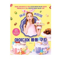 [아리키친책] 아리푸드 고흥 꿀유자차 30g x 100개