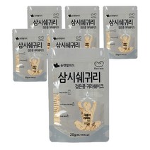 논앤밭위드 간편 휴대 삼시쉐귀리 검은콩 귀리 쉐이크, 20g, 6개