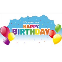 리빙다 생일 현수막 H06, 혼합대형