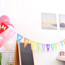 파티해 펠트 삼각 생일가랜드, 레인보우