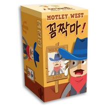 팝콘에듀 꼼짝마 보드게임, 혼합색상