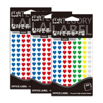 칼라분류용라벨 20-344A, 3개