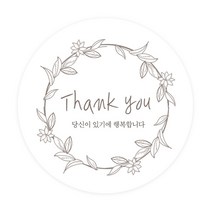 도나앤데코 6cm원형 스티커, 001 6땡큐042 시하 thank you, 60개