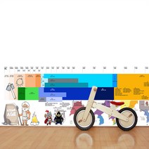 유니크 만능스티커 띠벽지, 역사연대표 색칠그림