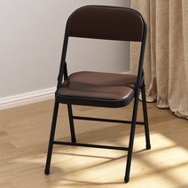 가팡 철제 접이식 의자 가죽, 브라운 5603, 1개