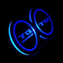 체인지업 현대 그랜져TG용 면발광 LED컵홀더 플레이트 블루, 그랜져 TG