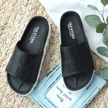 아이맥스 남성용 YH바둑이 슬리퍼