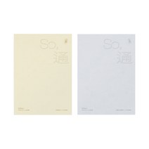 엔플라잉 SO 通 소통 미니7집 앨범 랜덤발송, 1CD