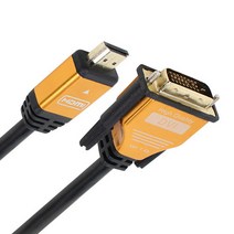 저스트링크 HDMI to DVI 골드 메탈 케이블 JUSTLINK DH050G, 1개, 5m