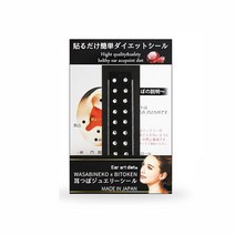 와사비네코 미미츠보 쥬얼리 귀지압패치 XL 6.4mm 20p, 크리스탈 24KGP 금장볼, 1개