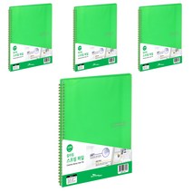 에코청운 칼라칩 스프링 화일 A4 20매, 연두, 4개