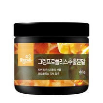 토종마을 그린프로폴리스 추출분말, 80g, 1개