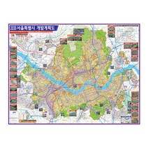 서울개발지도 가격비교 상위 200개 상품 추천
