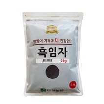 강릉흑임자라떼 판매 TOP20 가격 비교 및 구매평