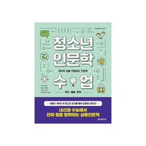 잡지현대문학 인기 순위 TOP50