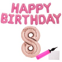 리빙다 핑크생일풍선세트(로즈골드8), 랜덤발송(로즈골드8, 메시지, 손펌프), 1세트