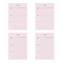 페이퍼리안 메이크 어 메모 6공 내지 여행기록 4p, 16매