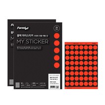폼텍 마이스티커 프린트 전용 라벨지 25mm 23 네온 오렌지 5매, 56칸, 2개