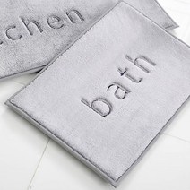 이니띠움 자수 발매트, 그레이