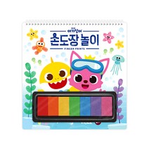 마이리틀타이거 핑크퐁 아기상어 손도장놀이, 혼합색상